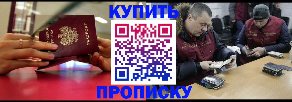 временная регистрация госуслуги в Магнитогорске