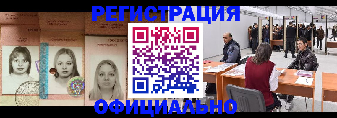 пропишу в квартире в Магнитогорске