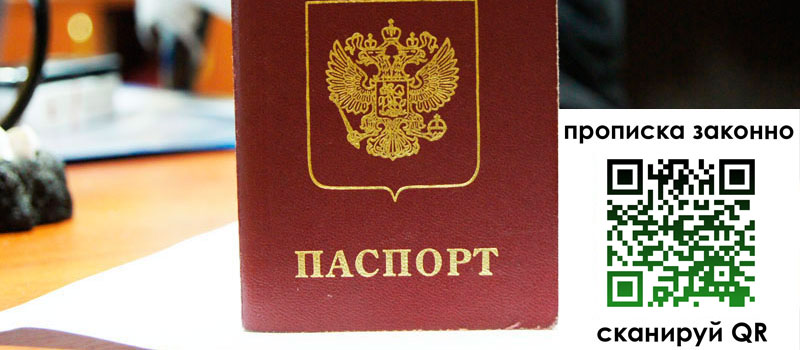 в Магнитогорске height= регистрация в Магнитогорске